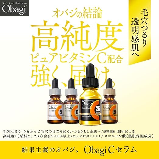 Obagi C20 Serum 20% Vitamin C Made in Japan