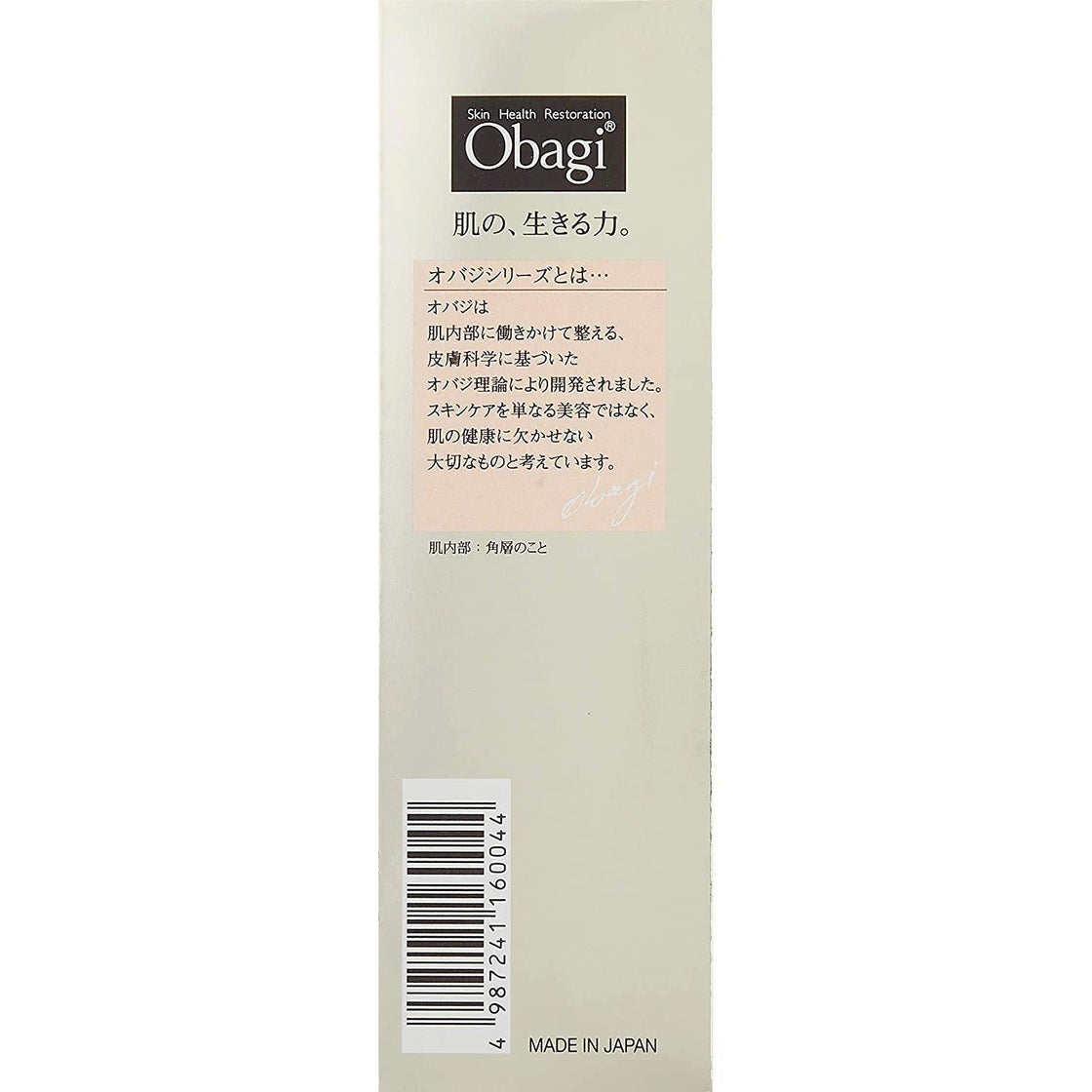 Rohto Obagi C25 Vitamin C Serum Neo 12ml