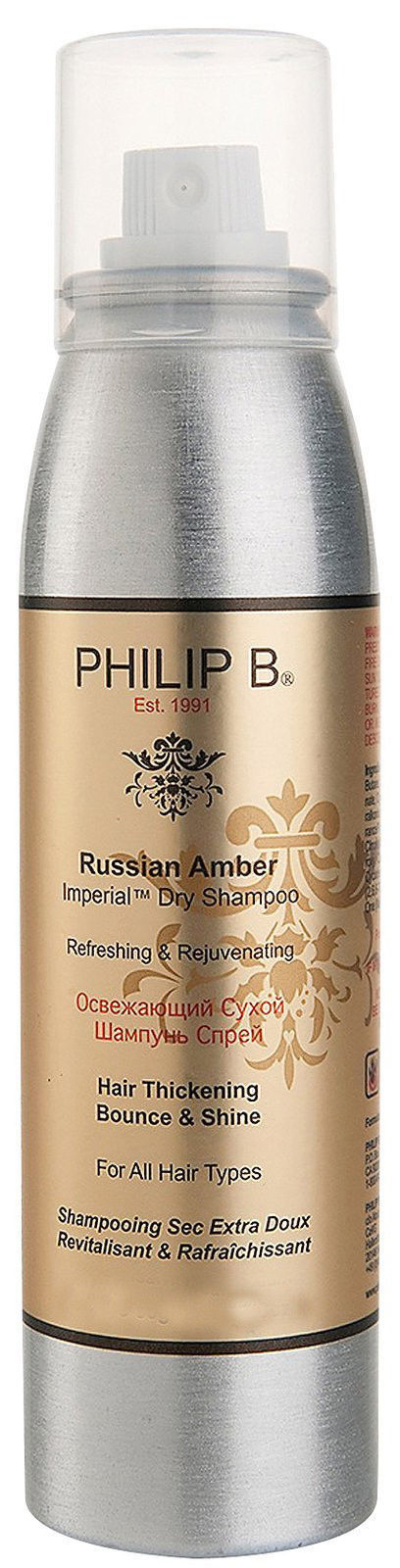 Philip B Russian Amber dry shampoo 3oz (88ml)