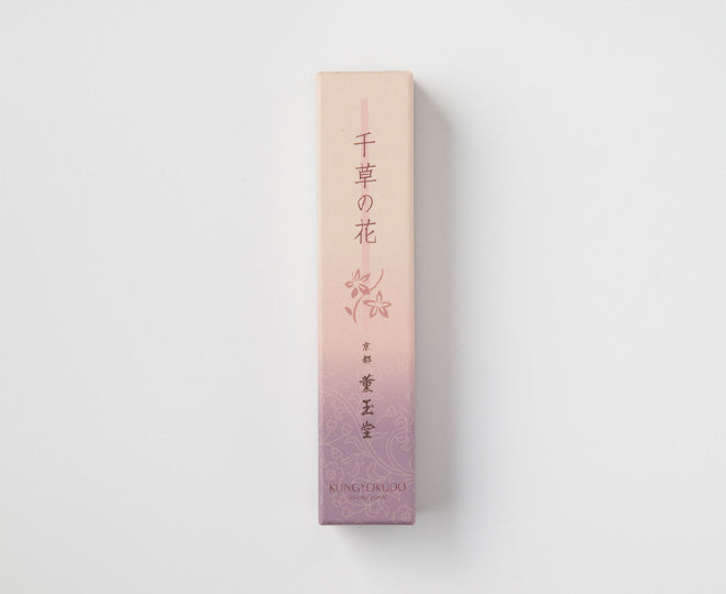 Kungyokudo Incense Box - Chigusa no Hana Agarwood (Floral)